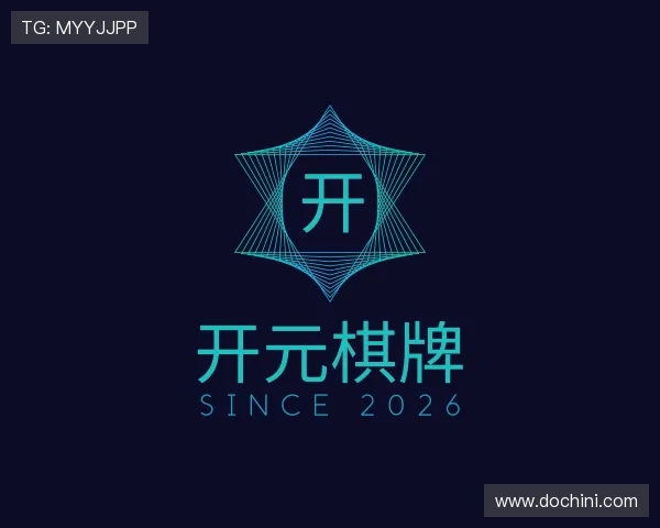 介绍开元棋牌